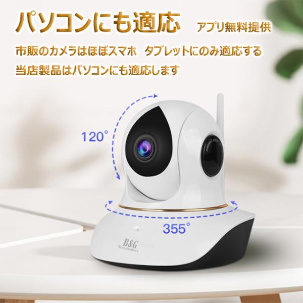 ネットワークカメラ ベビーモニター ペットモニター 防犯カメラ 100万画素 遠隔操作 動体検知 赤外線暗視 Iphone Ipad スマホ タブレット対応 Buyee Buyee 提供一站式最全面最专业现地yahoo Japan拍卖代bid代拍代购服务 Bot Online