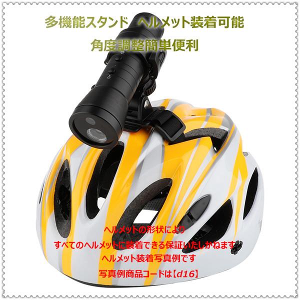 ���]�ԗp�h���C�u���R�[�_�[ �o�C�N�p�h���C�u���R�[�_�[ �X�|�[�c�J���� �A�N�V�����J���� �X�|�[�cDV  �E�F�u�J����  �E�F�A���u���J���� �t��HD sport DV ���i�摜1