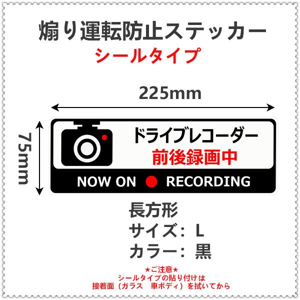 煽り運転防止ステッカー 煽り運転抑制 煽り運転対策 自動車用 バイク用ステッカー 大 中 小サイズ 選択可 長方形 シールタイプ ステッカー 単品 Rectangle Bn B G Shop 通販 Yahoo ショッピング