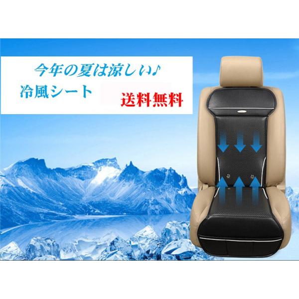 車 シート クール クッションの人気商品 通販 価格比較 価格 Com