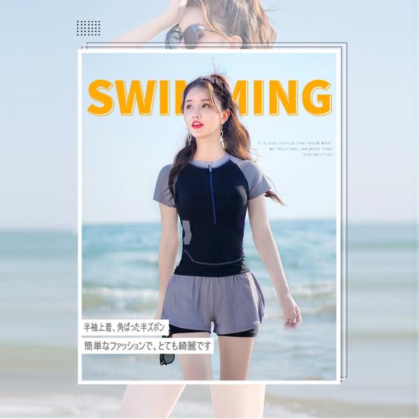 水着 上着 みんな探してる人気モノ 水着 上着