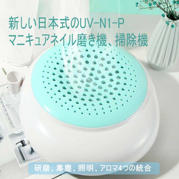 集塵機 ネイル みんな探してる人気モノ 集塵機 ネイル