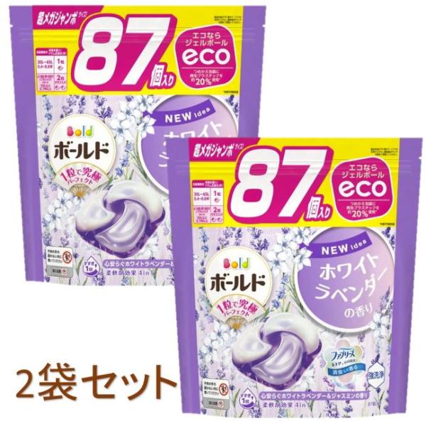 ボールド ジェルボール 詰替89個✖6袋 ボールド ジェルボール ラベンダー 詰替え用 87個入り 2袋セット