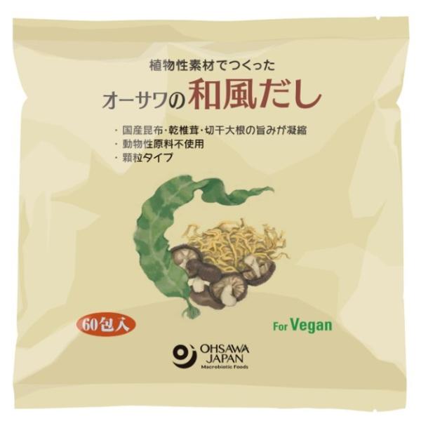 オーサワ の 和風だし 大徳用 1袋 300g 5g×60包
