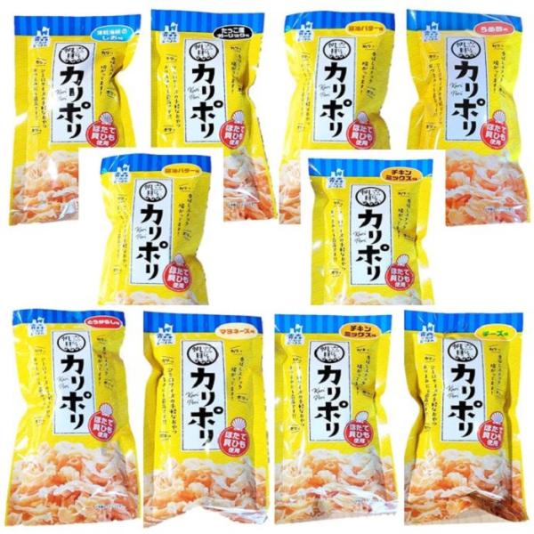 国産の帆立の貝ヒモをカリッカリにした、食べやすいサイズの絶品おつまみです青森県のご当地食品で、おつまみにも、おやつにもなる、万能食品です名称　　　　味が選べる10袋セット　ホタテヒモ加工品　梅酢味　唐辛子味　チーズ味　チキンミックス味　塩味...