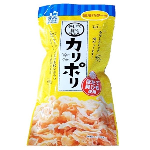 国産の帆立の貝ヒモをカリッカリにした、食べやすいサイズの絶品おつまみです青森県のご当地食品で、おつまみにも、おやつにもなる、万能食品です名称　　　　ホタテヒモ加工品　醤油バター味賞味期限　　約3ヶ月、（最低1ヶ月保証） 内容量　　　1袋　1...