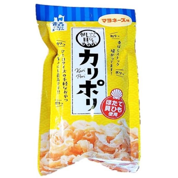 国産の帆立の貝ヒモをカリッカリにした、食べやすいサイズの絶品おつまみです。(^-^)青森県のご当地食品で、おつまみにも、おやつにもなる、万能食品です。(^-^)名称　　　　ホタテヒモ加工品　マヨネーズ味賞味期限　　約3ヶ月、（最低1ヶ月保証...