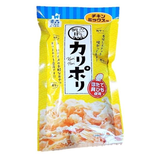国産の帆立の貝ヒモをカリッカリにした、食べやすいサイズの絶品おつまみです青森県のご当地食品で、おつまみにも、おやつにもなる、万能食品です名称　　　　ホタテヒモ加工品　チキンミックス味賞味期限　　約3ヶ月、（最低1ヶ月保証） 内容量　　　1袋...