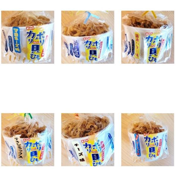 国産の帆立の貝ヒモをカリッカリにした、食べやすいサイズの絶品おつまみです青森県のご当地食品で、おつまみにも、おやつにもなる、万能食品です名称　　　　味が選べる6パックセット　ホタテヒモ加工品　梅酢味　唐辛子味　チーズ味　チキンミックス味　塩...