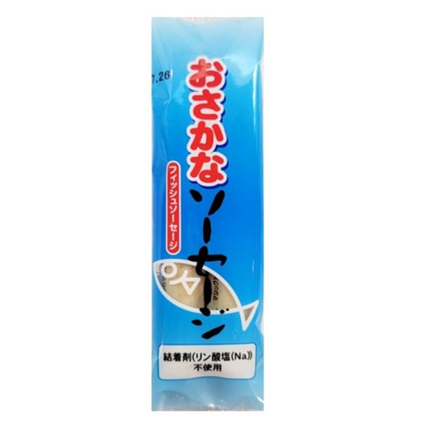 おさかなソーセージ １袋 ２本入り 80ｇ フィッシュ 魚肉 そーせーじ