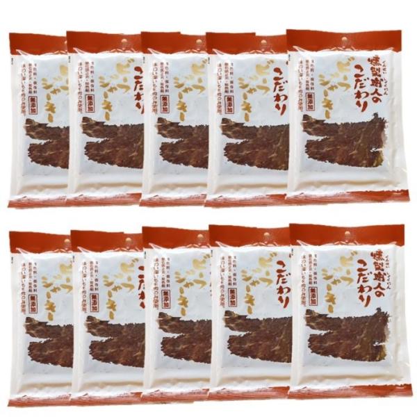 燻製 職人 こだわり ビーフジャーキー 10袋 セット 1袋 40ｇ 無添加 自然 食品 風味堂 御中元 御中元