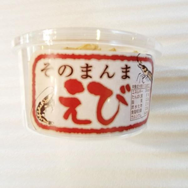 オーサワジャパン オカベ そのまんま えび 1パック 10ｇ 無添加 自然 食品