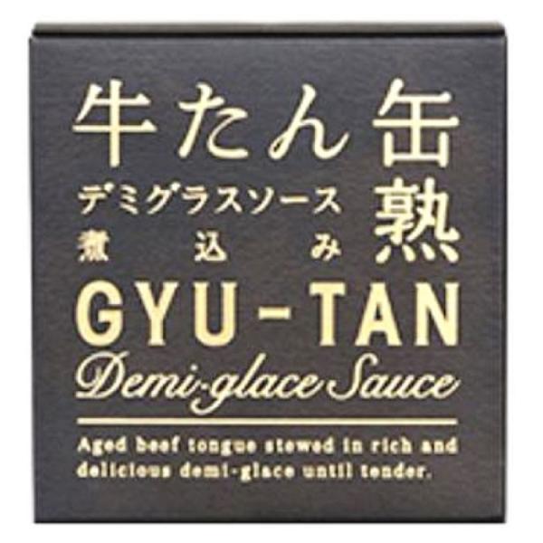 牛たん デミグラスソース 煮込み  １缶 固形量 80ｇ 総量 170ｇ