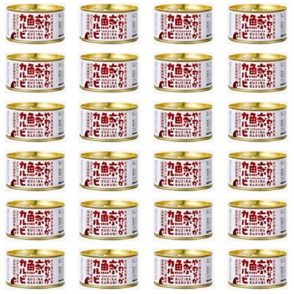 国産又は、ノルウェー産のひげ鯨の くじらのトロと言われる 高級部位 須の子 のみを贅沢に使用し青森県のソウルテイスト、中村屋の青森県産ニンニク、福地ホワイトを使用した、なかむラー油を使った 焼肉風の特製ダレに漬け込んだ、ご飯のお供に最適な製...