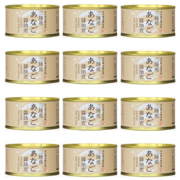 国産のアナゴを、丁度良い塩加減で醤油煮にいたしました。そのままでも美味しいですが、お皿に移し替えて、温めて食べるとより美味しいです。お子様 や ご年配 の方にも 安心 安全 国産 無添加 自然 食品 ですおつまみでも、ご飯のおかずにも。名称...