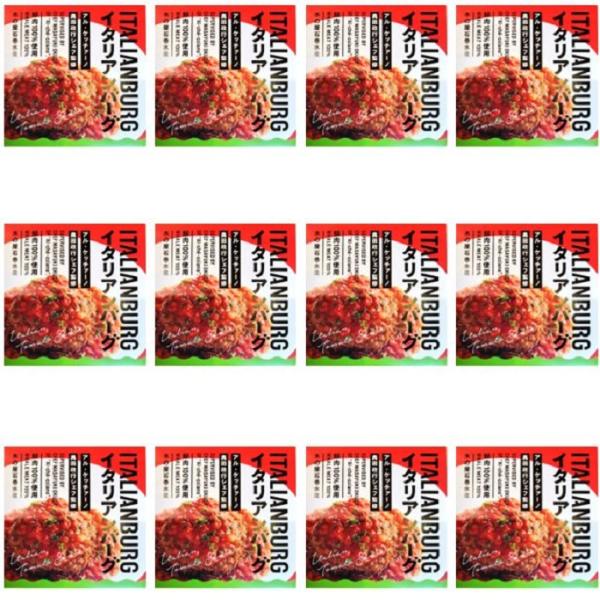 12缶セット イタリアンクジラバーグ １缶 固形量 80ｇ 内容総量 150ｇ 鯨肉 100％使用