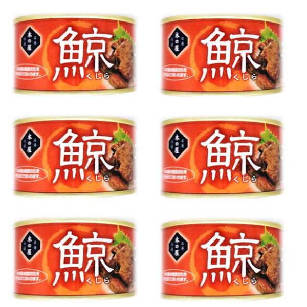 国産またはノルウェー産のヒゲクジラを砂糖醤油で柔らかく煮込みました。どなたにも好まれる大和煮になっておりますので、ご飯のお供やおつまみに名称　クジラ肉味付け内容量　１缶当り 固形量120g 総量170ｇ賞味期限　約2年　最低１年保証栄養成分...