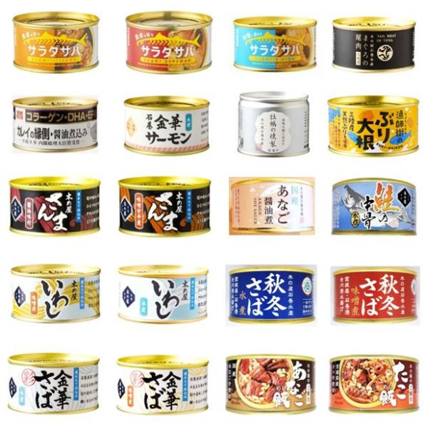 木の屋石巻水産の缶詰20種類からお好きなカンヅメを6缶お選びいただけますさんまみそ甘辛煮さんま醤油味付あなご飯たこ飯鮭中骨いわし味噌煮いわし水煮カレイの縁側醤油煮サバあっさり塩サバ醤油煮サバこくうま味噌煮秋冬サバ味噌煮秋冬サバ水煮金華サバ彩...