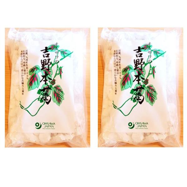 オーサワ の 吉野本葛 ブロック 1kg 2袋セット オーサワジャパン 葛
