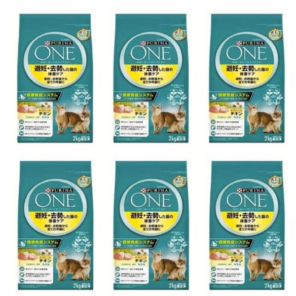 他サイト： 6袋セット 避妊 チキン ピュリナ ワン ピュリナワンキャット ドライ ひにん 去勢 猫の体重ケア ちきん 2kg(500gx4袋入)の商品画像