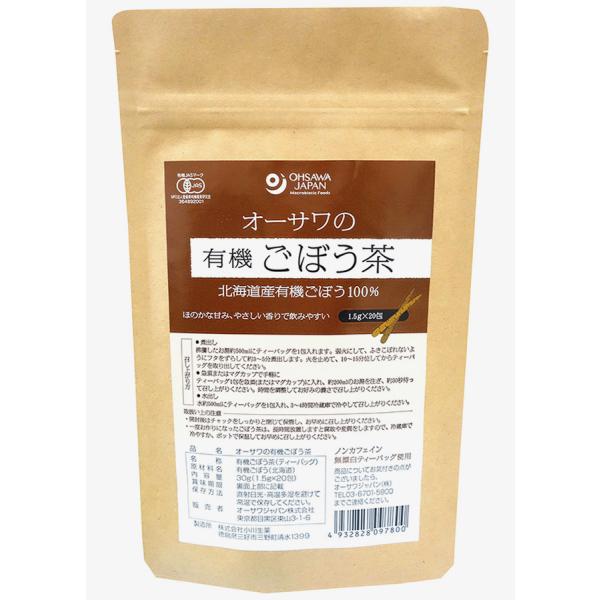 北海道産有機ごぼう100％ほのかな甘み、やさしい香りで飲みやすい皮ごとカット無漂白ティーバッグ使用約3〜5分煮出す(1包で500ml分)急須またはカップでも手軽に飲める(1包で約200ml分)水出し可能ノンカフェイン名称　オーサワの有機ごぼ...