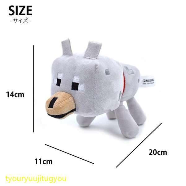 マインクラフト やまねこ いぬ 2個セット Minecraft グッズ ぬいぐるみ dbm 長龍實業 通販 Yahoo ショッピング