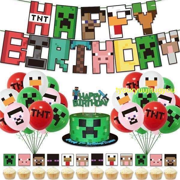 Minecraft Minecraft マインクラフト 装飾 飾り付け ガーランド 壁 飾り バルーン ハロウィングッズ パーティー 飾り付け 誕生日飾り付け バースデー装飾 男 女 tbc 長龍實業 通販 Yahoo ショッピング