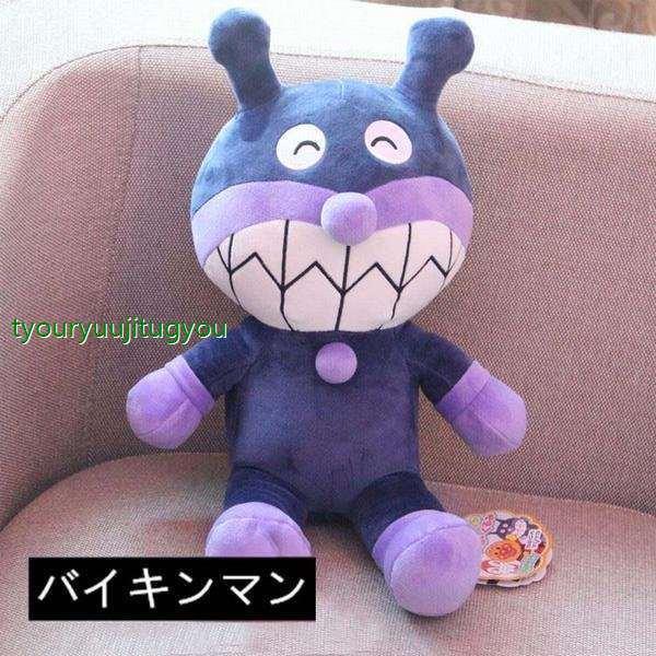 アンパンマン バイキンマン ぬいぐるみ 抱きまくら 抱き枕 かわいい 可愛い動物 グッズ 萌えグッズ 子供シリーズ おもちゃ 安全 知育 創造 知恵 遊び 子供 想像 vtx 長龍實業 通販 Yahoo ショッピング