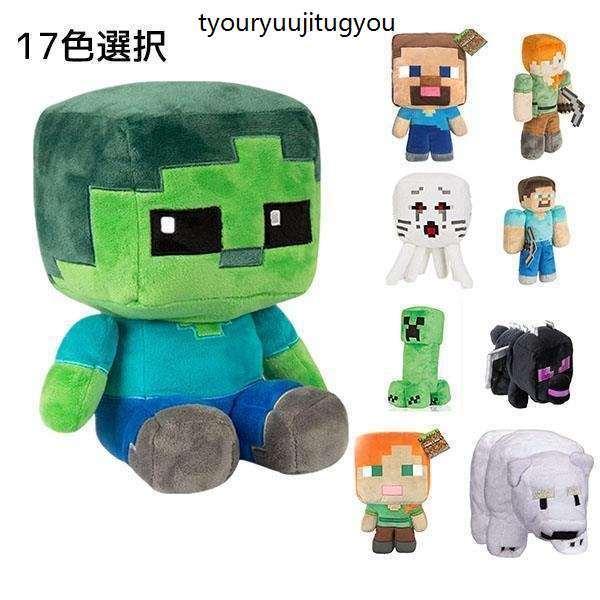 マインクラフト クリーパー くも ぬいぐるみ Minecraft ゲーム内容 Mc Minecraft Minecraft ゲーム キャラクター グッズ 動物 熊 子供 子供用 子供シリーズ cfk 長龍實業 通販 Yahoo ショッピング