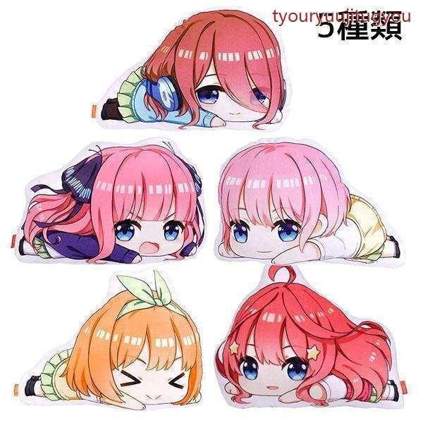 五等分の花嫁 中野一花 二乃 三玖 四葉 五月 抱きまくら 可愛い プレゼント Happy Birthday ギフト ぬいぐるみ 抱きまくら 抱き枕 クッション おしゃれ mud 長龍實業 通販 Yahoo ショッピング