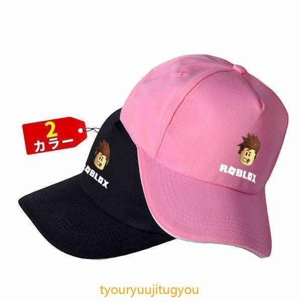 ロブロックス 野球帽子 野球帽鳥打ち帽 Roblox 紫外線対策ハット 日よけ キャップ ロブロックス ベースボールキャップ 速乾メッシュ wgq 長龍實業 通販 Yahoo ショッピング