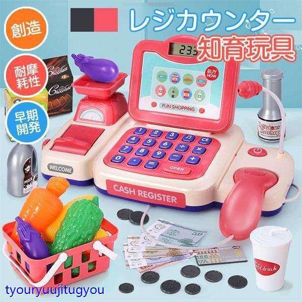 おままごと レジスター レジカウンター ごっこ アフタヌーンティー おみせ遊び 玩具 子供ゲーム おもちゃ シミュレーション ocx 長龍實業 通販 Yahoo ショッピング