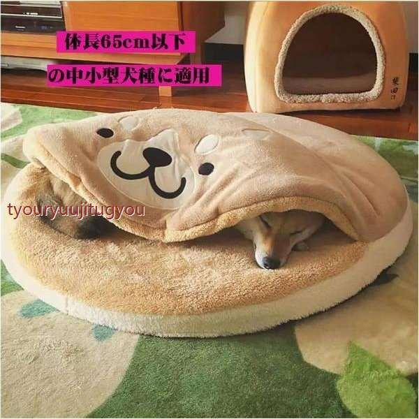 ペット ベッド大型 マット犬猫 洗える ふわふわ 暖か防寒 短いぬいぐるみスリー ピングマット ラウンドケンネル ペット Zquhv1icmi 犬用品 Centralcampo Com Br