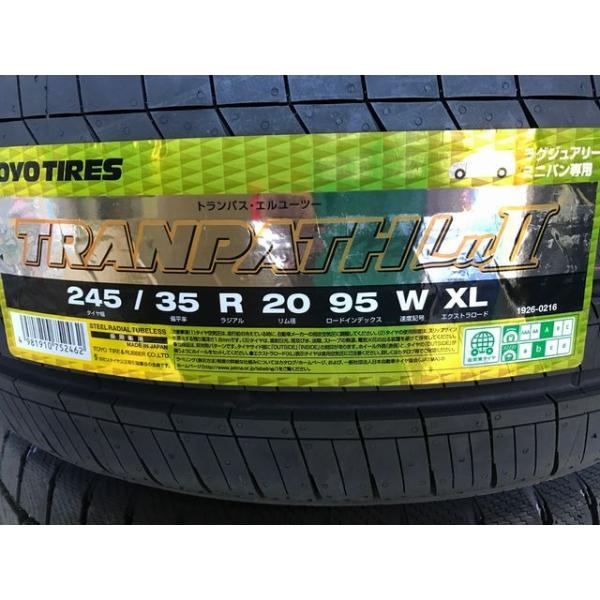 23年製新品送料込TOYOタイヤ トランパスLuII 245/35R20 4本 23年製新品送料込TOYOタイヤ トランパスLuII 245/35R20 4本 TOYO TIRE