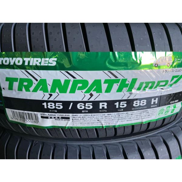 2023年製　トーヨー　TIRES　トランパス　mp7　185/65R15　国産 TOYO TIRES 185/65R15 夏タイヤ トーヨー トランパス mp7 1本