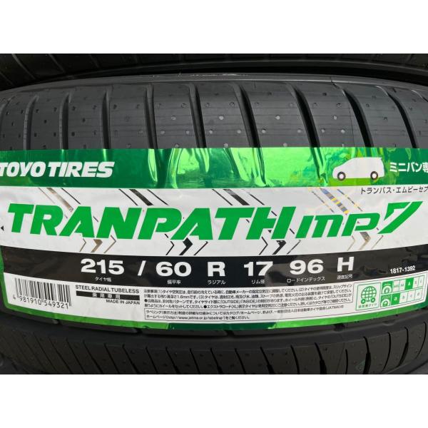 2025N ~jop^C TRANPATH mp7 215/60R17 96HyKEiz
