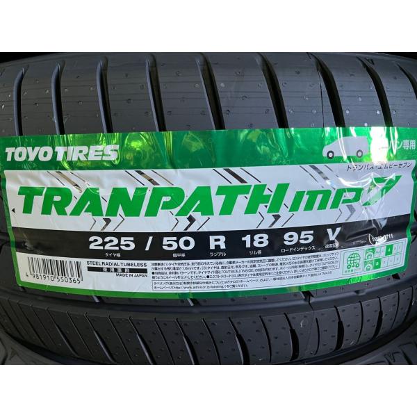 2025N ~jop^C TRANPATH mp7 225/50R18 95VyKEiz