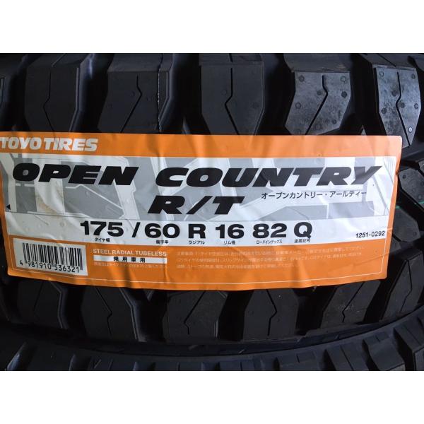 2025N OPEN COUNTRY R/T 175/60R16 82Q 萔
