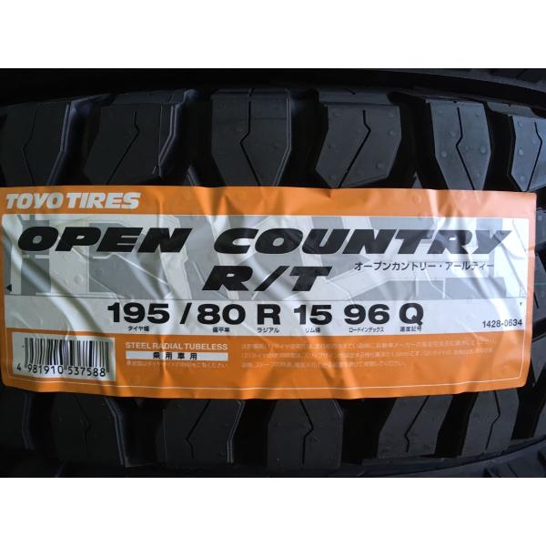 OPEN COUNTRY 195/80 R15 96 タイヤ ① 新品 TOYO TIRE OPEN COUNTRY A/T III 195/80R15 96S WL 価格比較