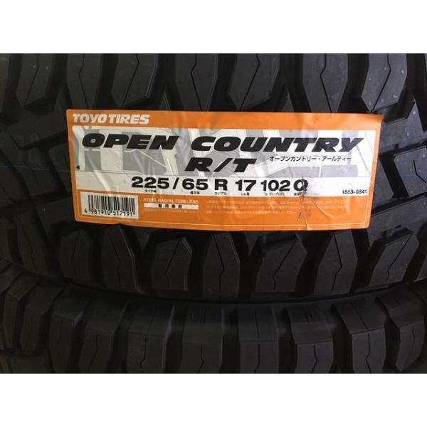 tyreshop-papi_rt-225-65-17