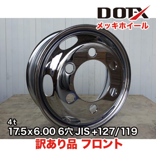 K1215　トラック用　国産メッキホイール　4本セット 4枚 1台分 キャップ付 メッキホイール 16×5.5 5穴 オフセット115