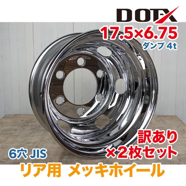 tyreshoptatucyo_b-dxcw-175675- 