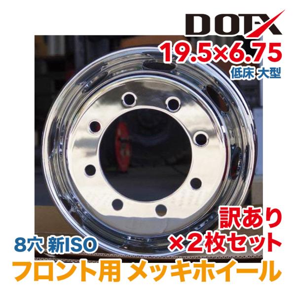 ❥道5メッキアクセサリー 大量まとめ 約6kg tyreshoptatucyo_b-dxcw-195675-