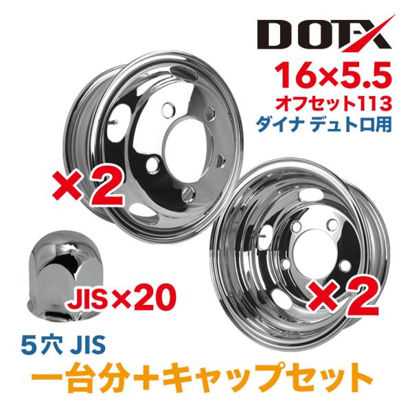 tyreshoptatucyo_dxcw-1655-113-