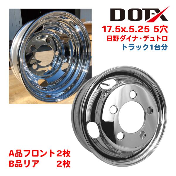 ⑤ダイナ 旧ダイナ ホイール 17.5✕6.00 黒 1本 送料込み tyreshoptatucyo_dxcw-175525-