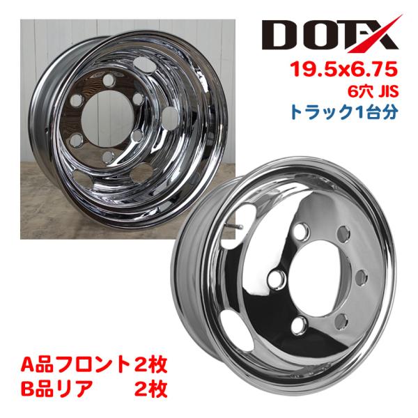 tyreshoptatucyo_dxcw-195675-6h