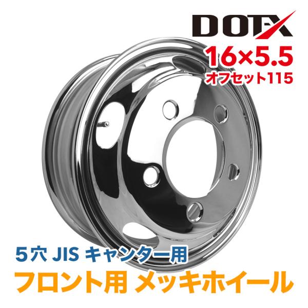 tyreshoptatucyo_mk1655kf