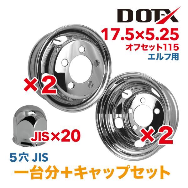 tyreshoptatucyo_mk175525-115esetn
