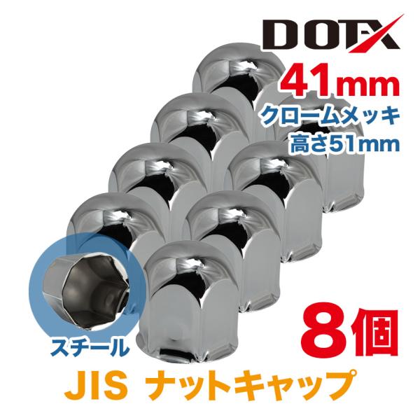 ゴールドメッキ◇ナットキャップ◇JIS規格41mmx58mm◇20個