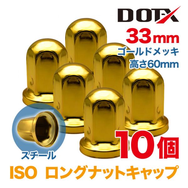 tyreshoptatucyo_ncapg02-isol10 tyreshoptatucyo_ncapg02-isol10